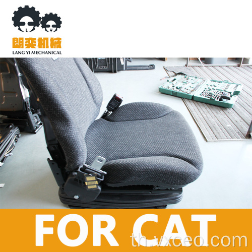 ราคาที่แข่งขันได้ดีกว่า \ 489-6483 \ สำหรับ Cat Seat GP